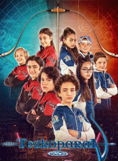 مسلسل عاصف جدا الحلقة 3 مترجمة