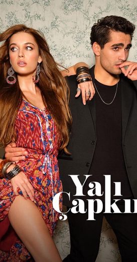 مسلسل الطائر الرفراف الحلقة 54 مترجمة