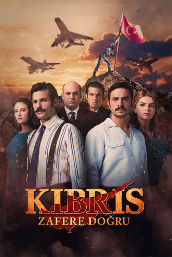 مسلسل كان يا مكان في قبرص الموسم الثاني مترجم