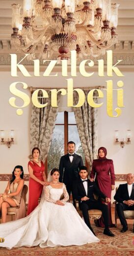 مسلسل شراب التوت الحلقة 110 مترجمة