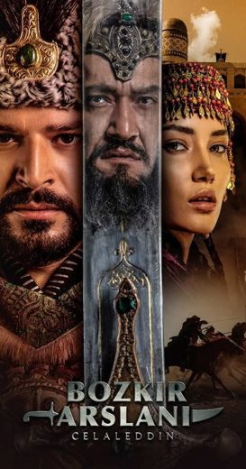 مسلسل جلال الدين خوارزم الحلقة 1 مترجمة