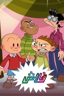 مسلسل فلاش  2 الحلقة 4 الرابعة