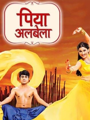 مسلسل حبيبي الفريد 1 الحلقة 51 مدبلجة