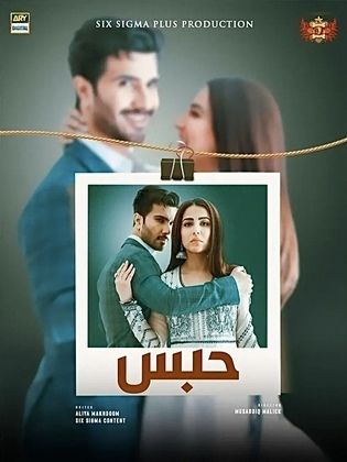 مسلسل ضيق النفس الحلقة 27 مدبلجة