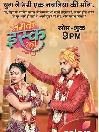 مسلسل علي قيد الحياة الحلقة 53 مدبلجة