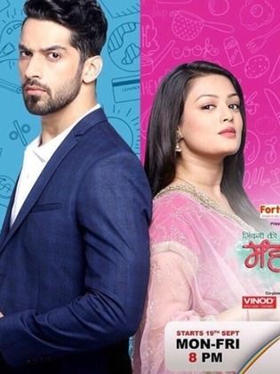 مسلسل حب يتخطي الزمن 1 الحلقة 11 مدبلجة