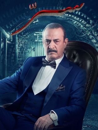 مسلسل سر الحلقة 27 السابعة والعشرون