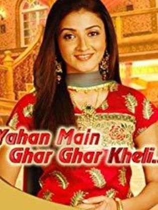 مسلسل قصر سوارنا 1 الحلقة 45 مدبلجة