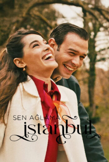 مسلسل لا تبكي يا اسطنبول الموسم الاول مترجم