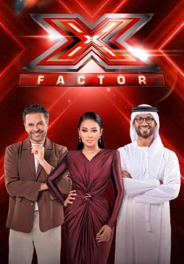 برنامج اكس فاكتور 2