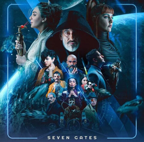 مسلسل البوابات السبع الحلقة 10 والاخيرة