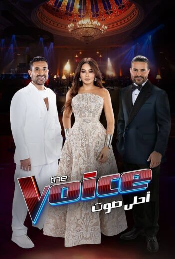 برنامج ذا فويس The Voice 6